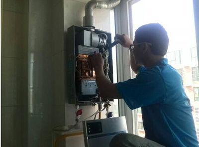 芜湖市速热奇热水器上门维修案例